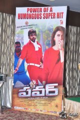 Power Movie Success Meet